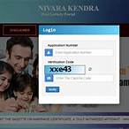 cidco lottery 2019 login